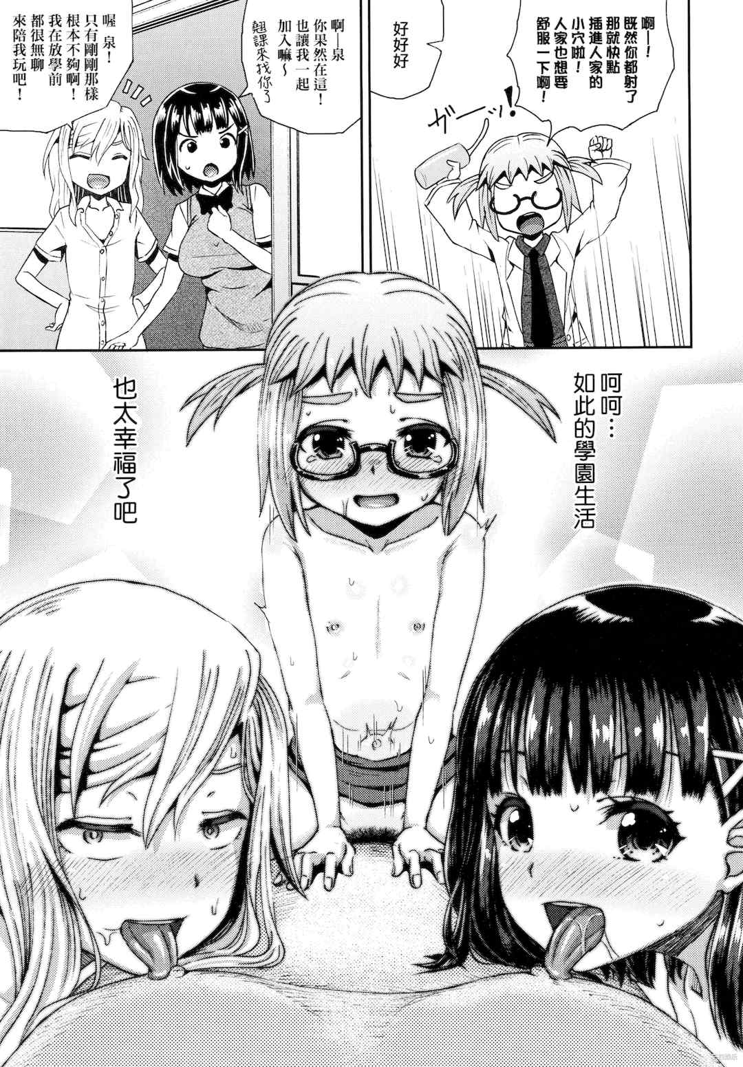 第6张