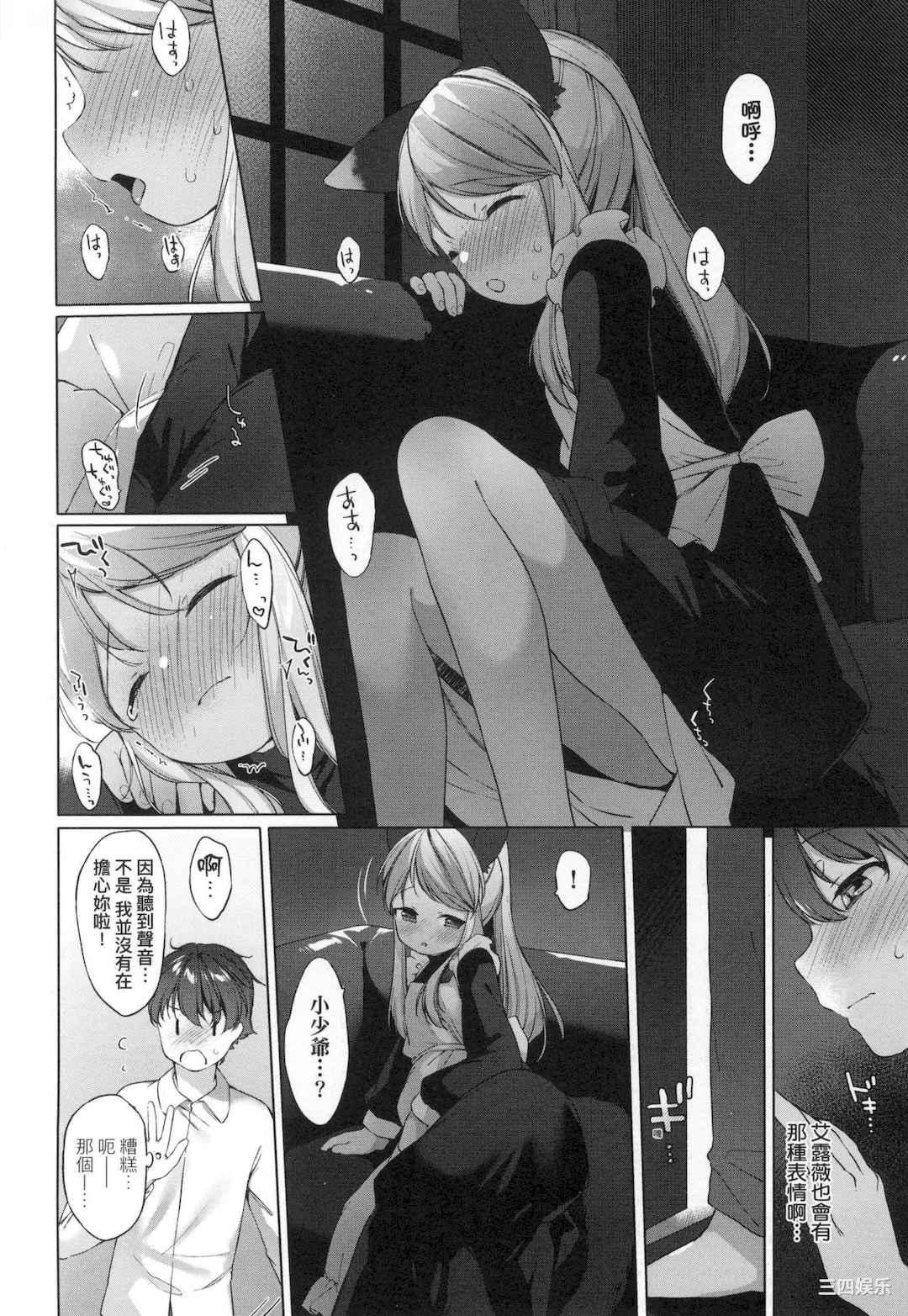 第19张