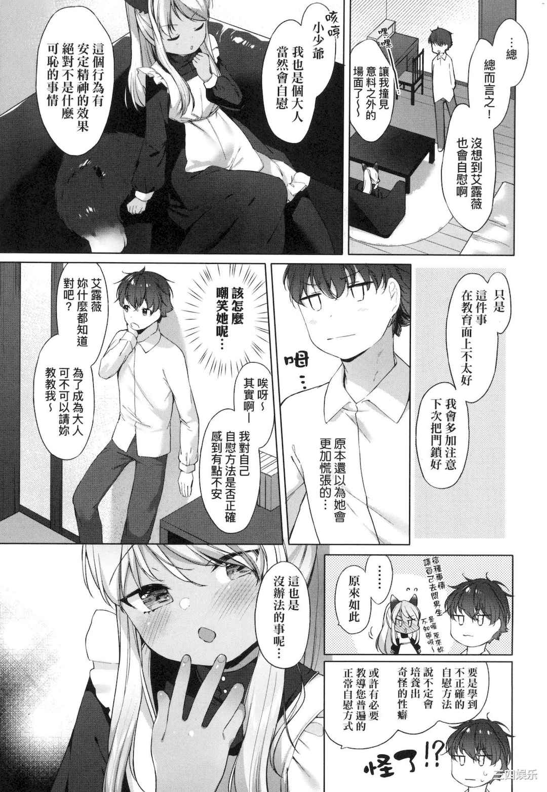 第20张