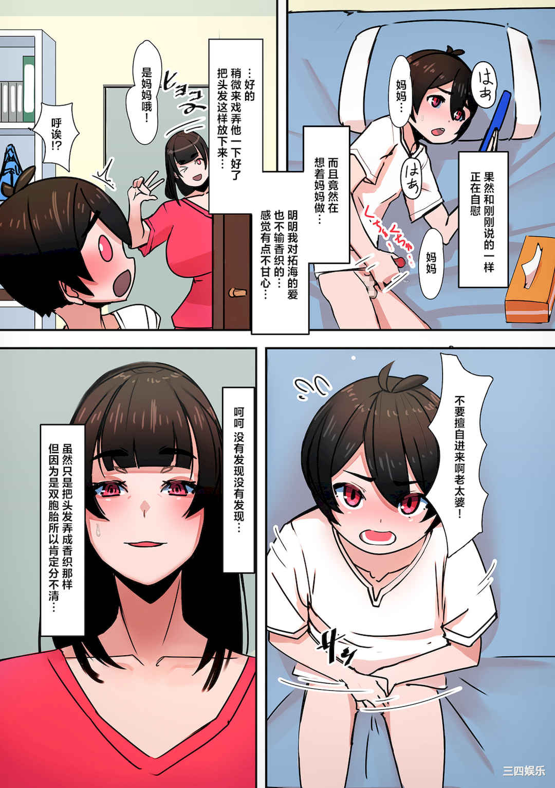 第19张