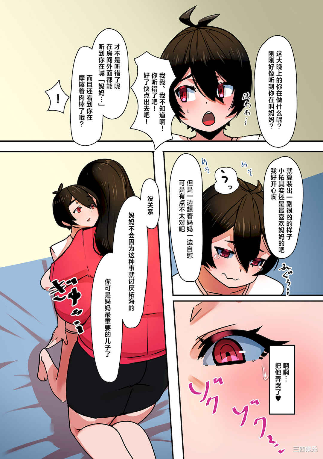 第20张