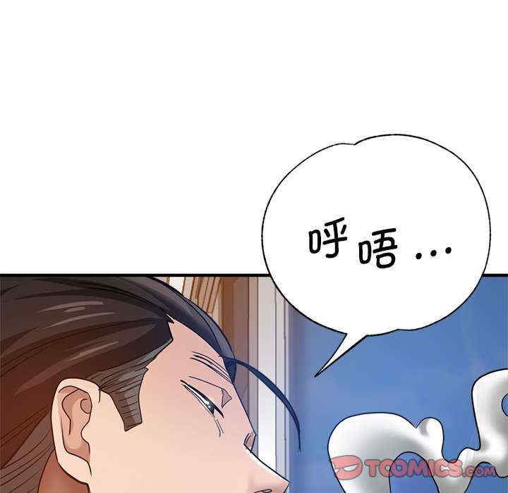 第80张