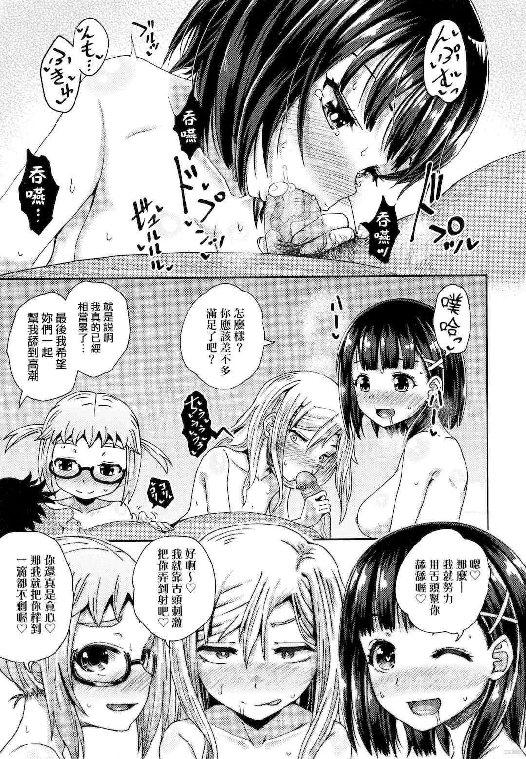 第10张