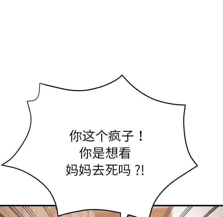 第102张
