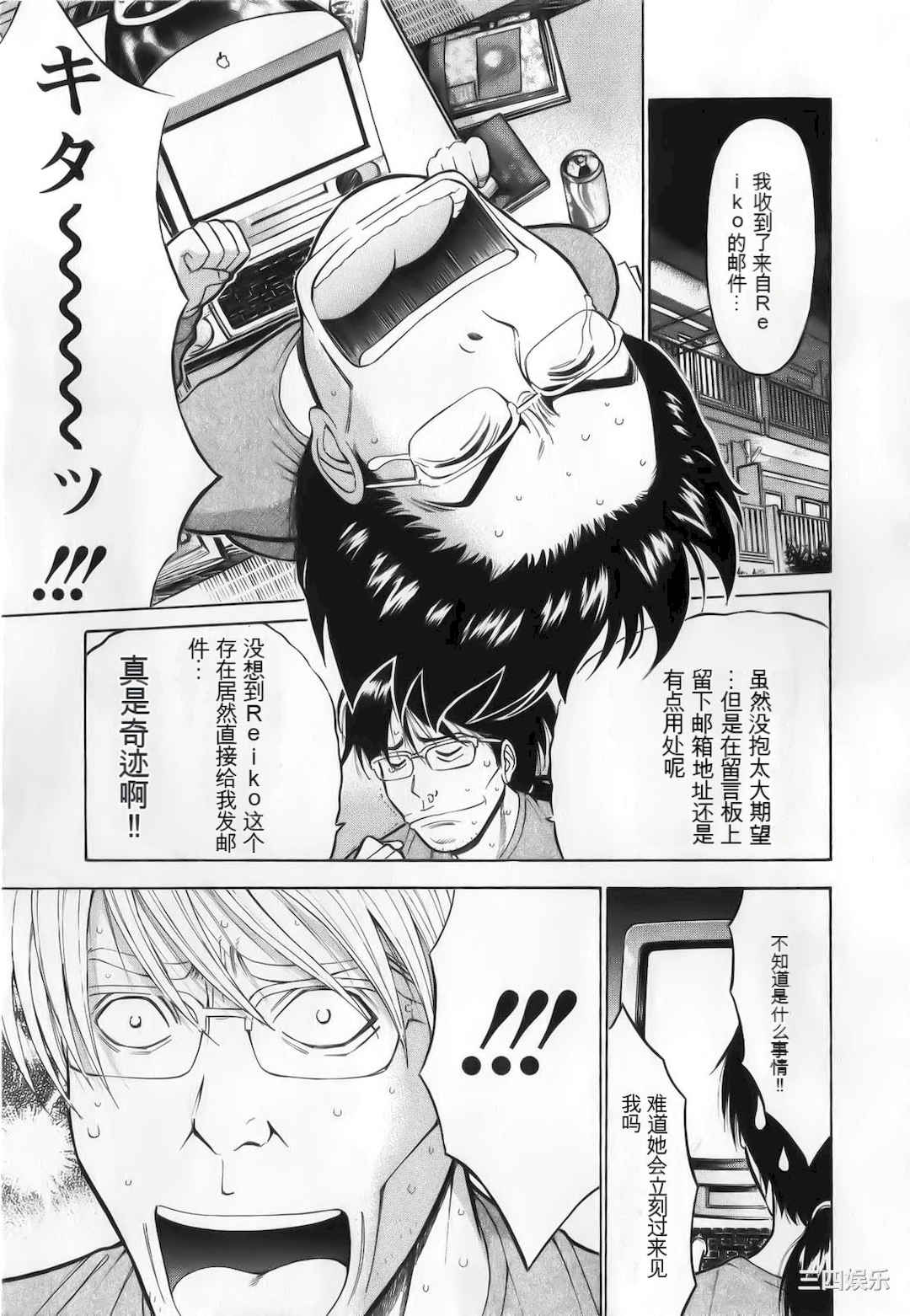 第19张