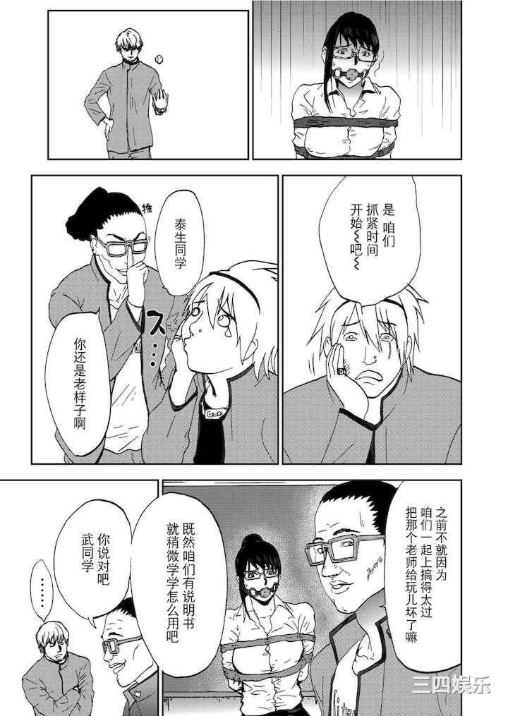 第19张