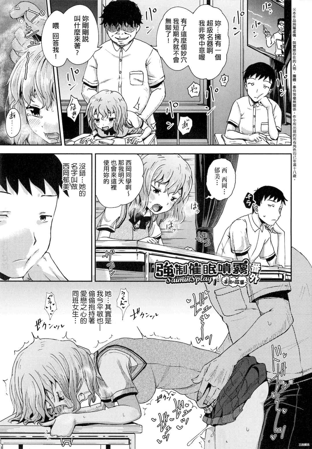 第16张