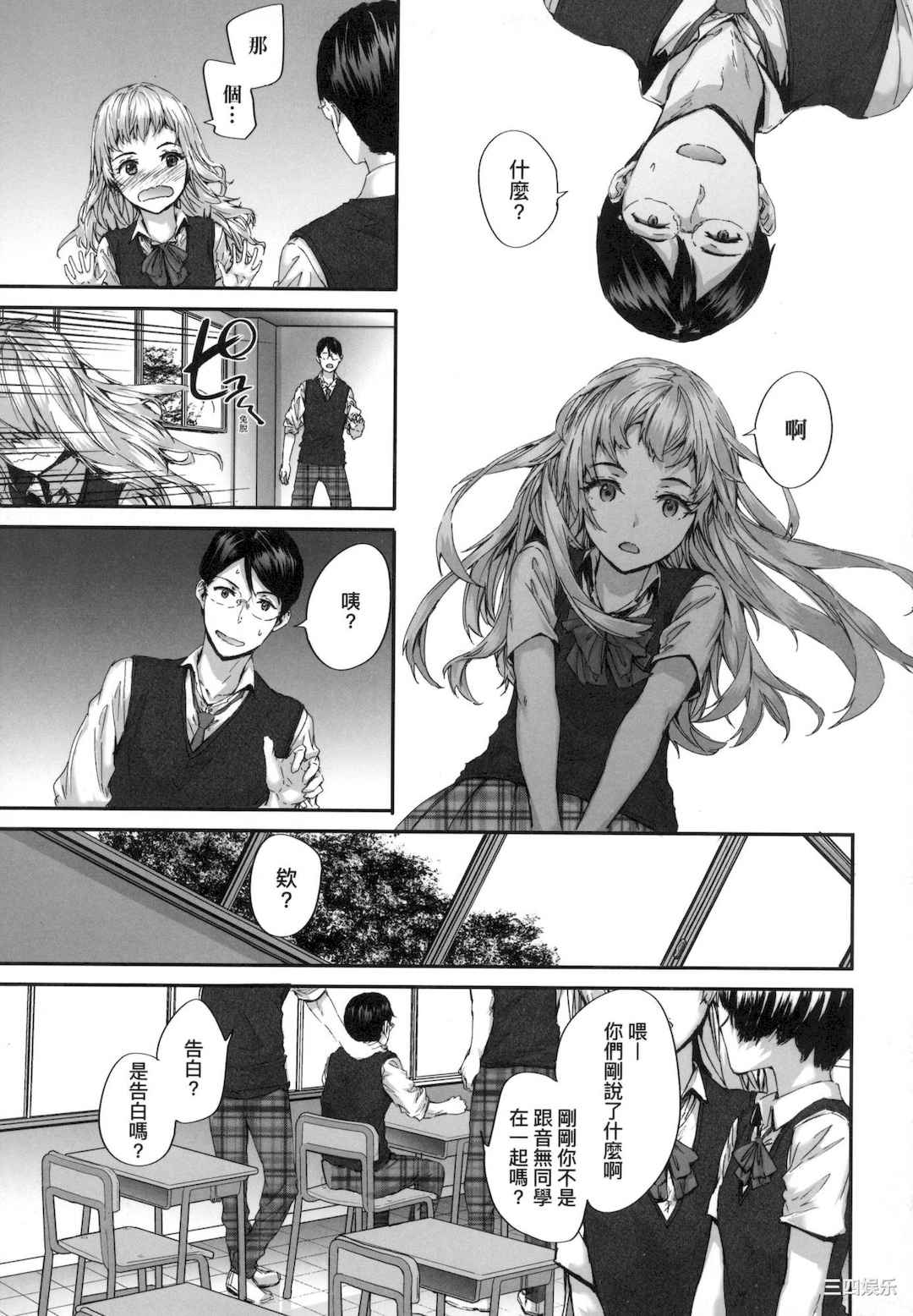第20张