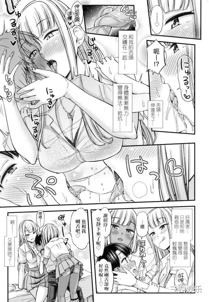 第19张
