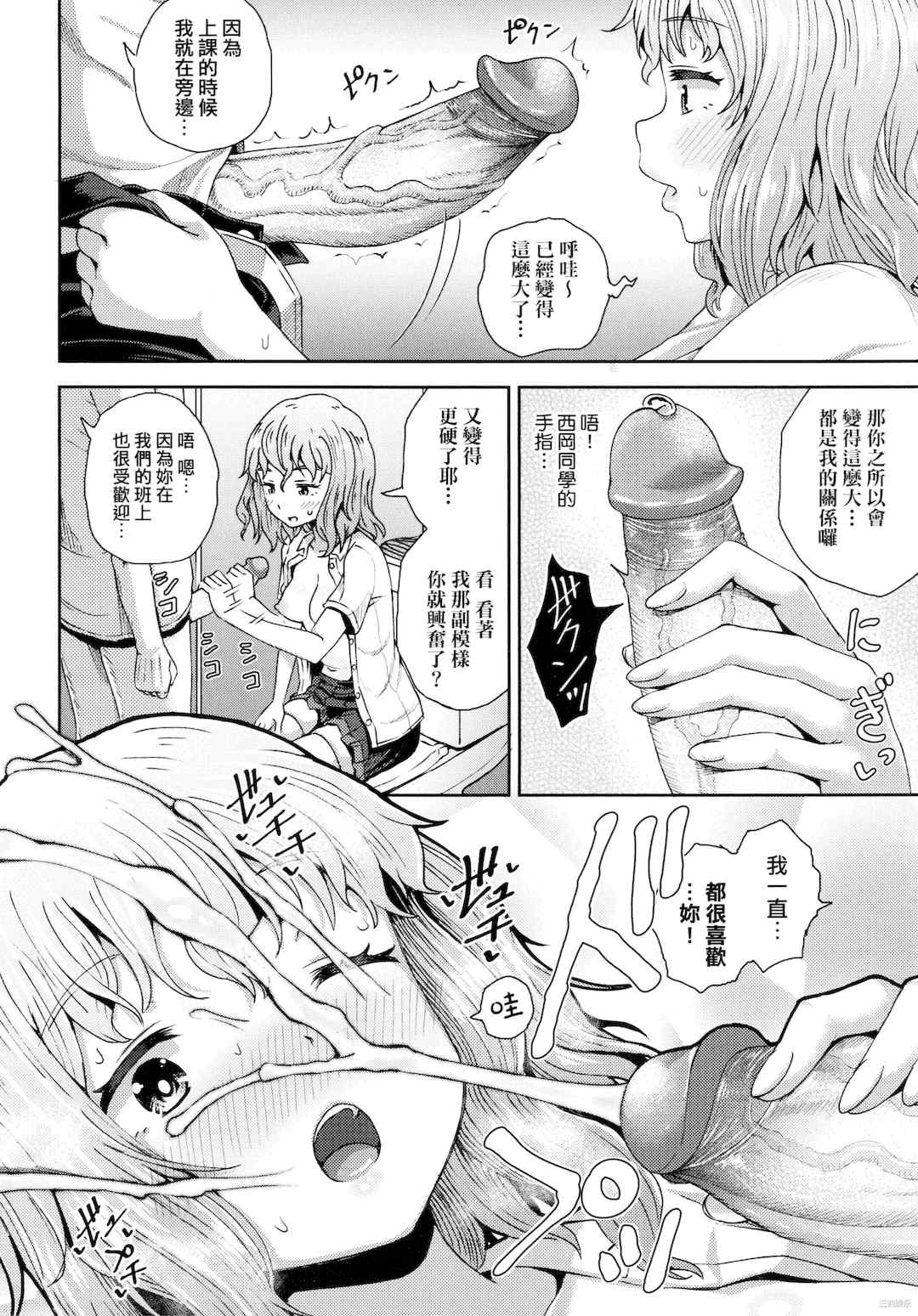第19张