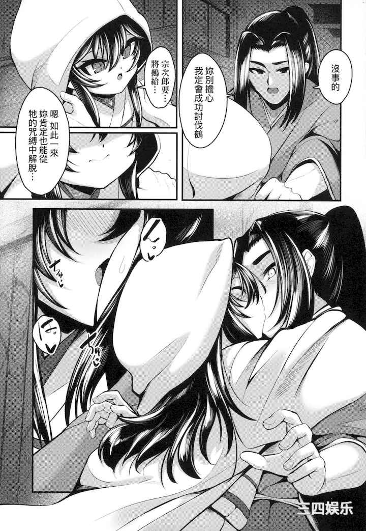 第19张