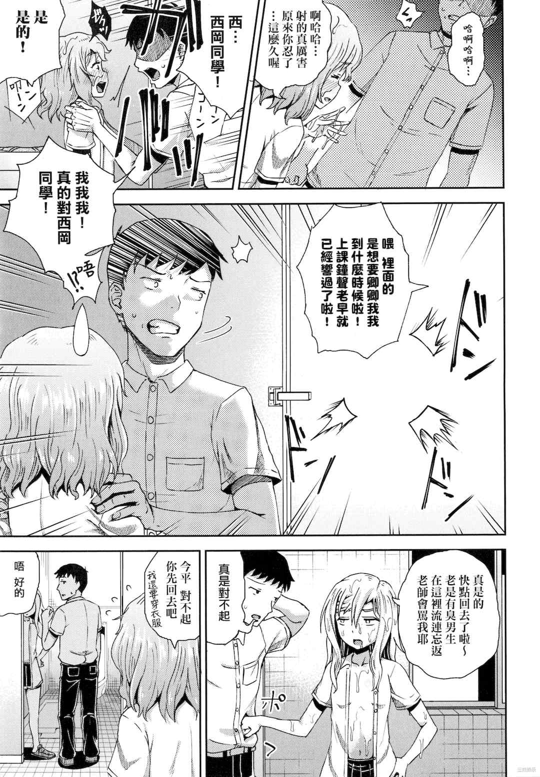 第20张