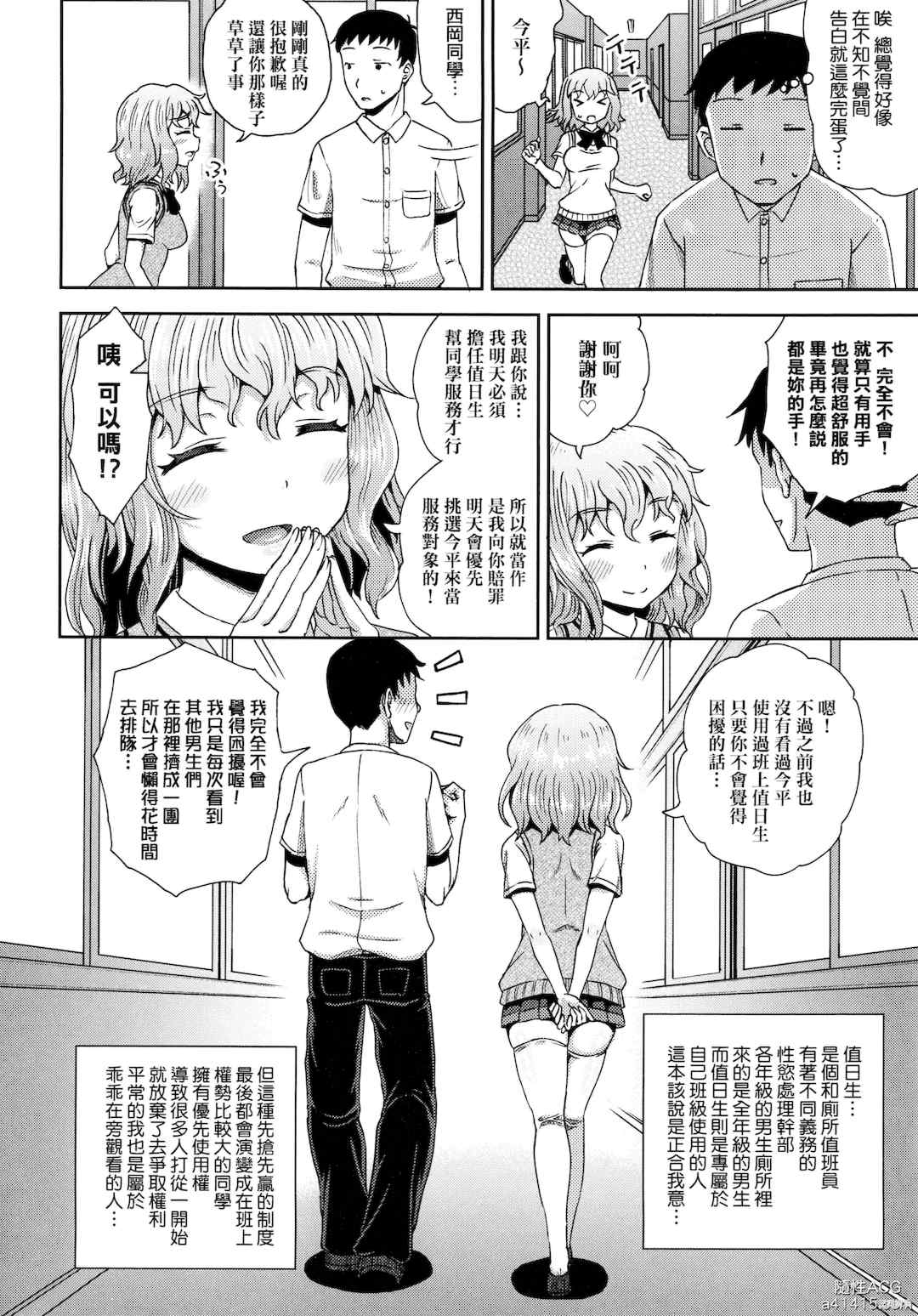 第1张