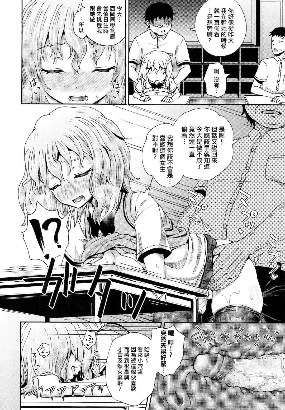 第7张