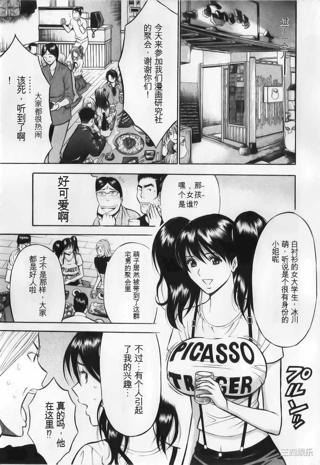 第19张