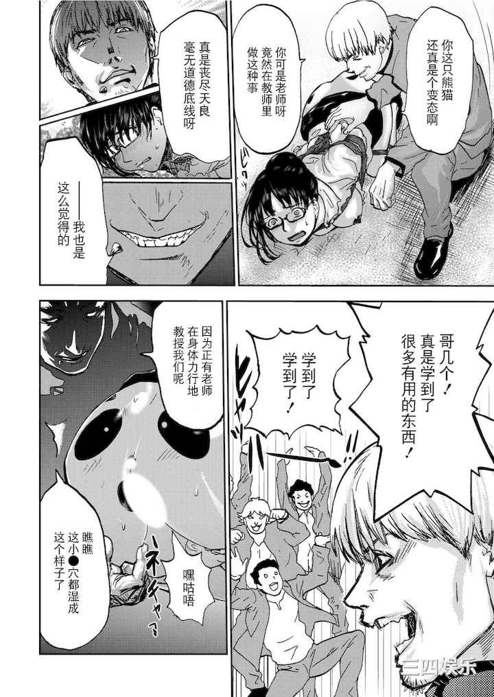 第20张