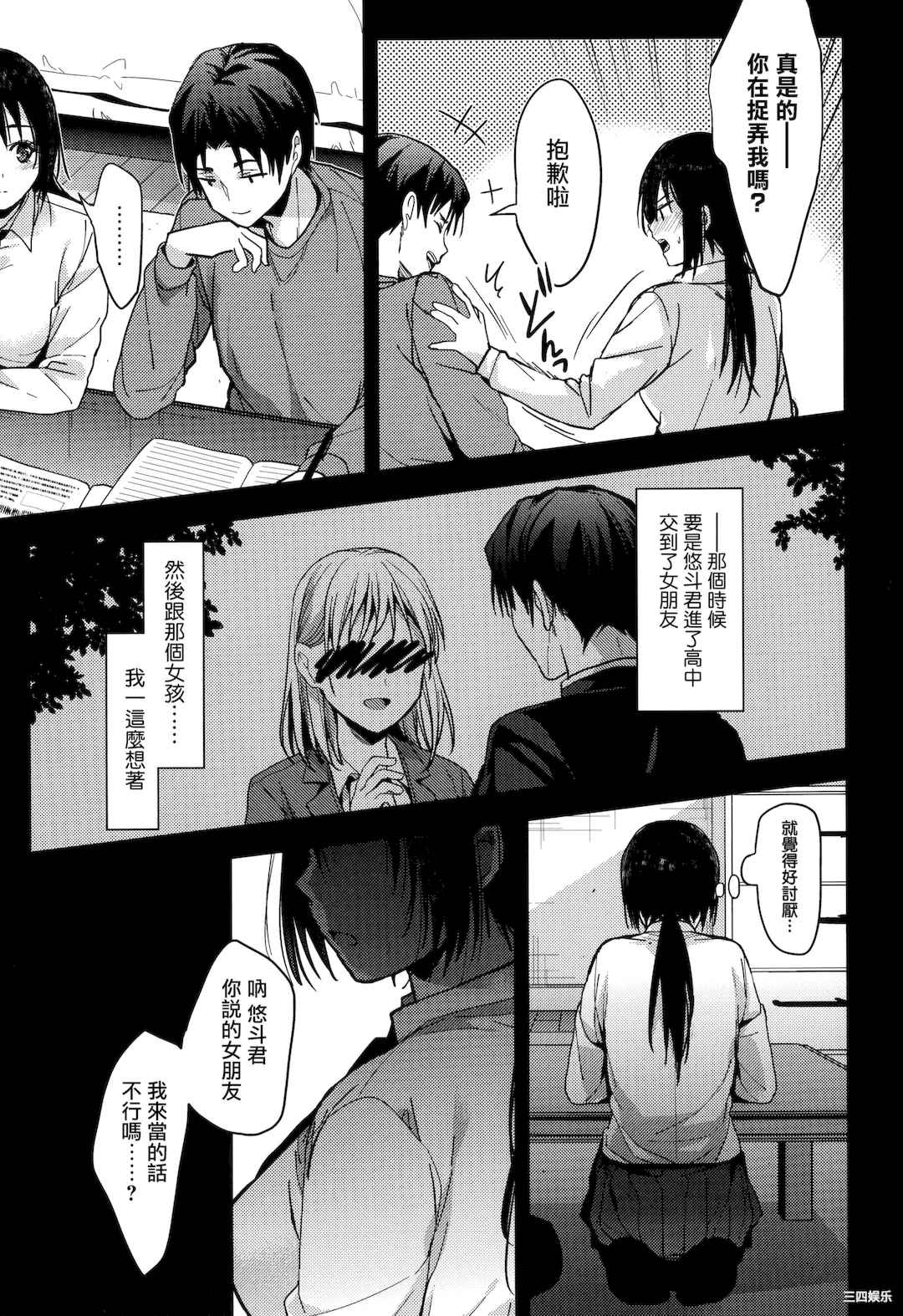 第19张