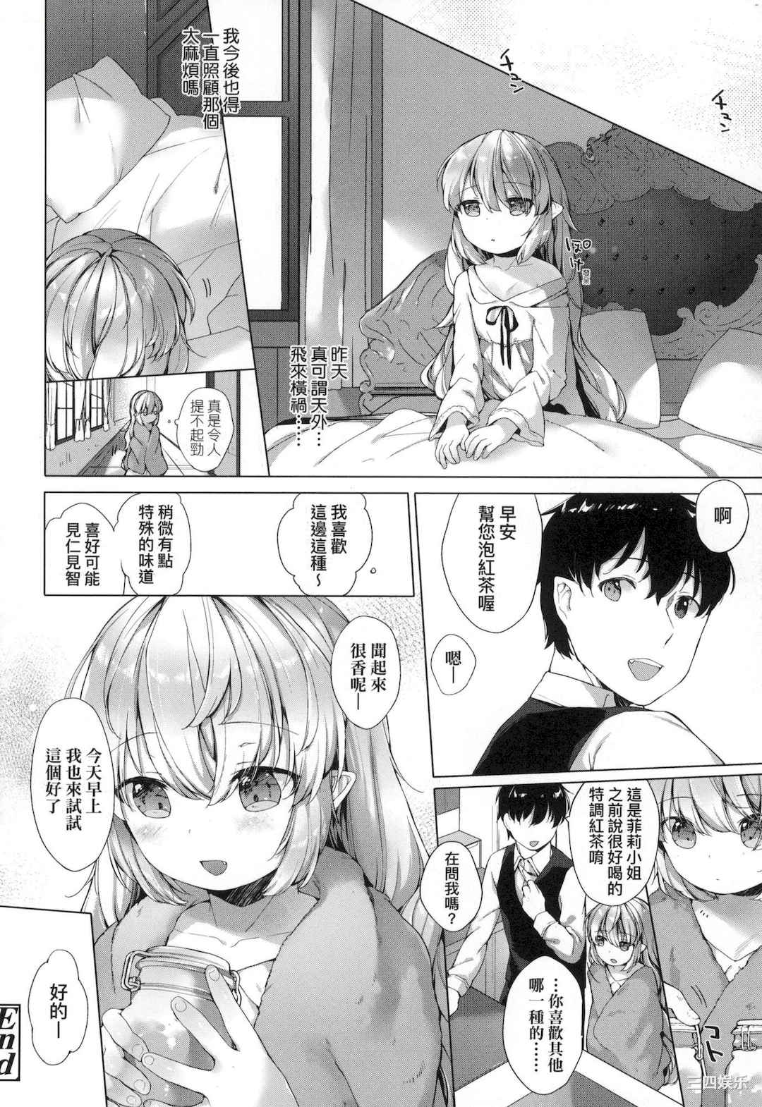 第19张