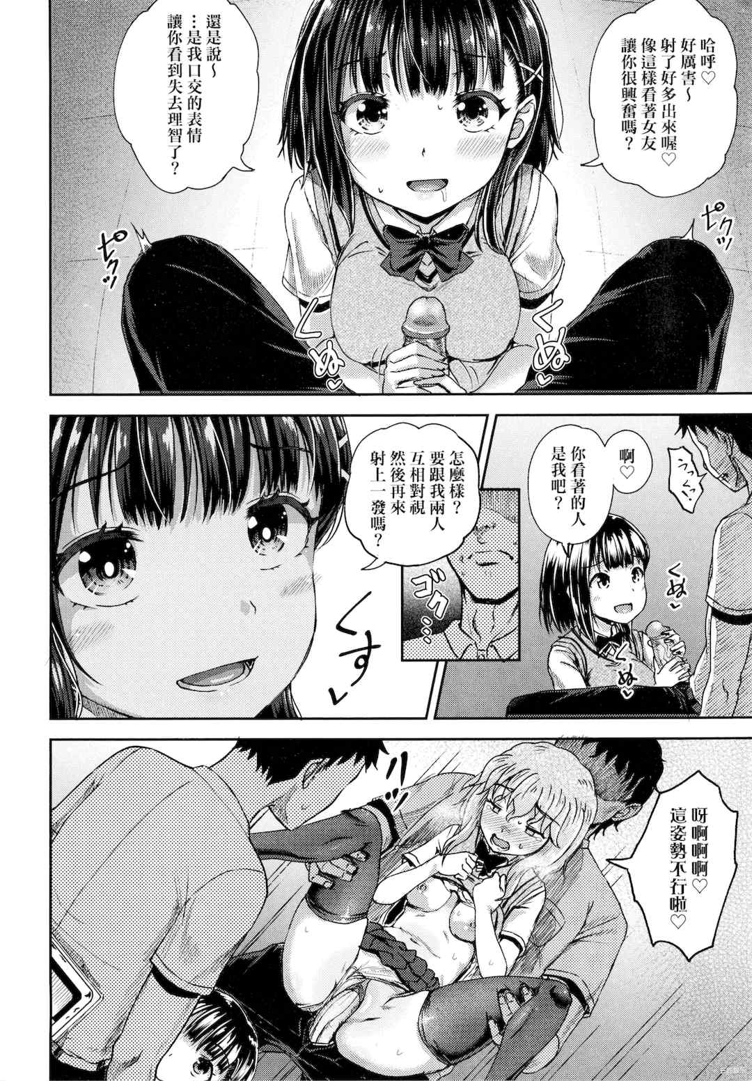 第13张