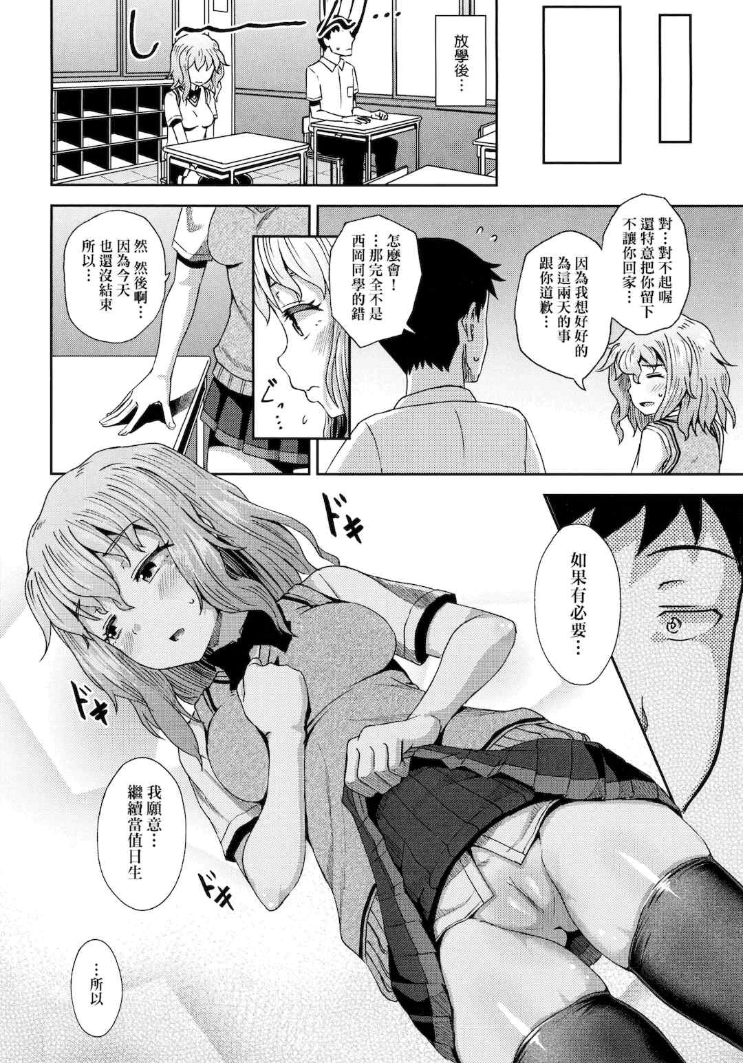 第17张