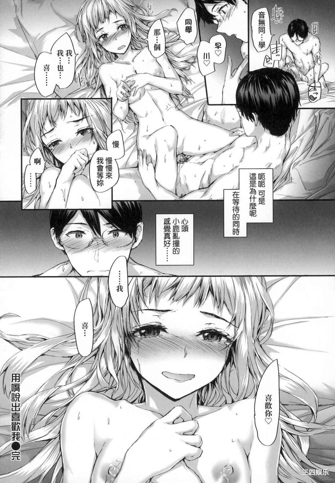 第19张