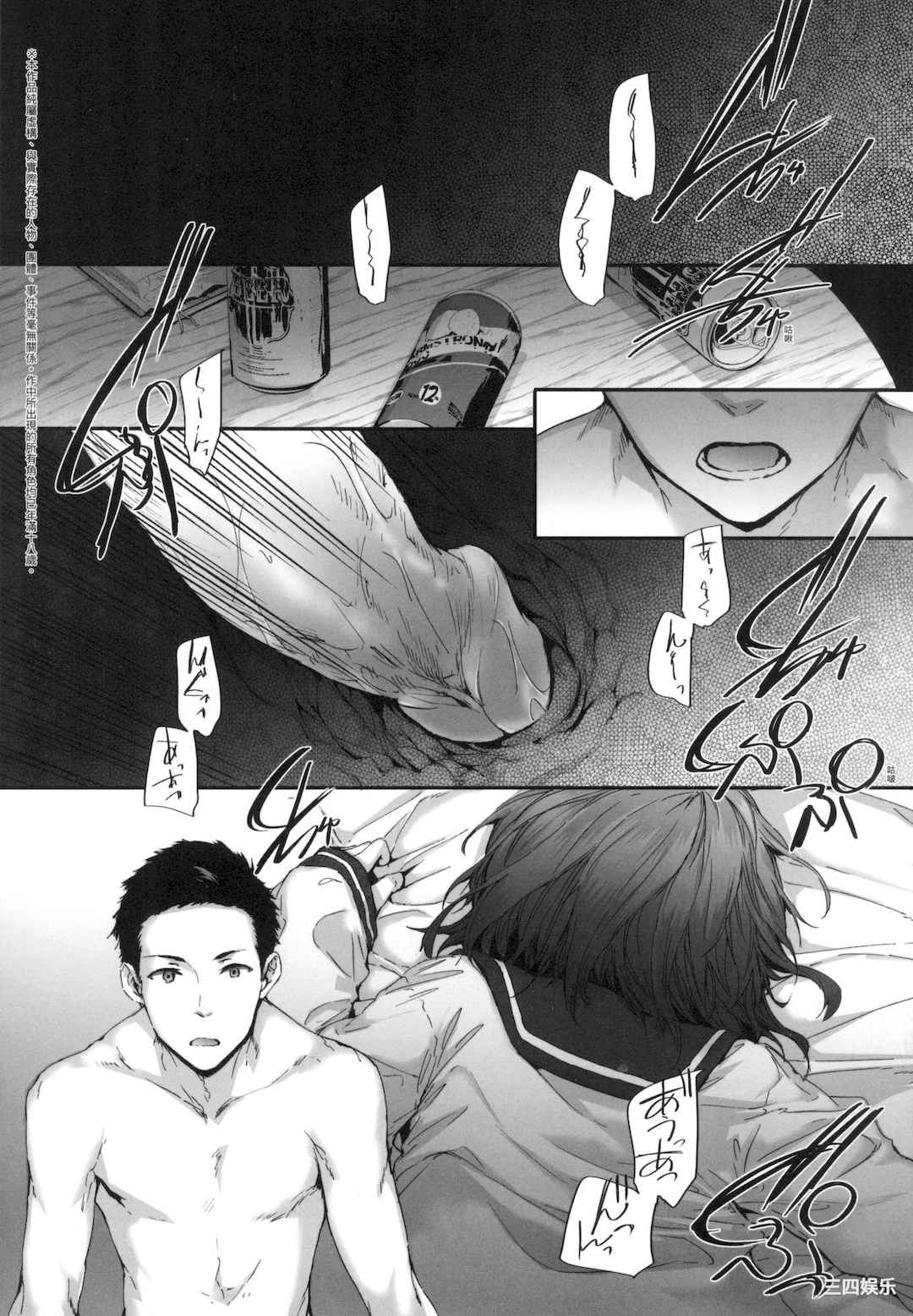 第20张
