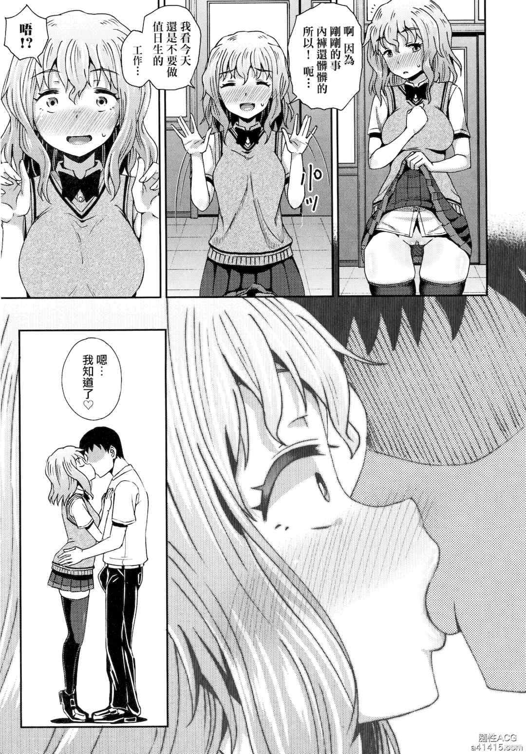 第18张