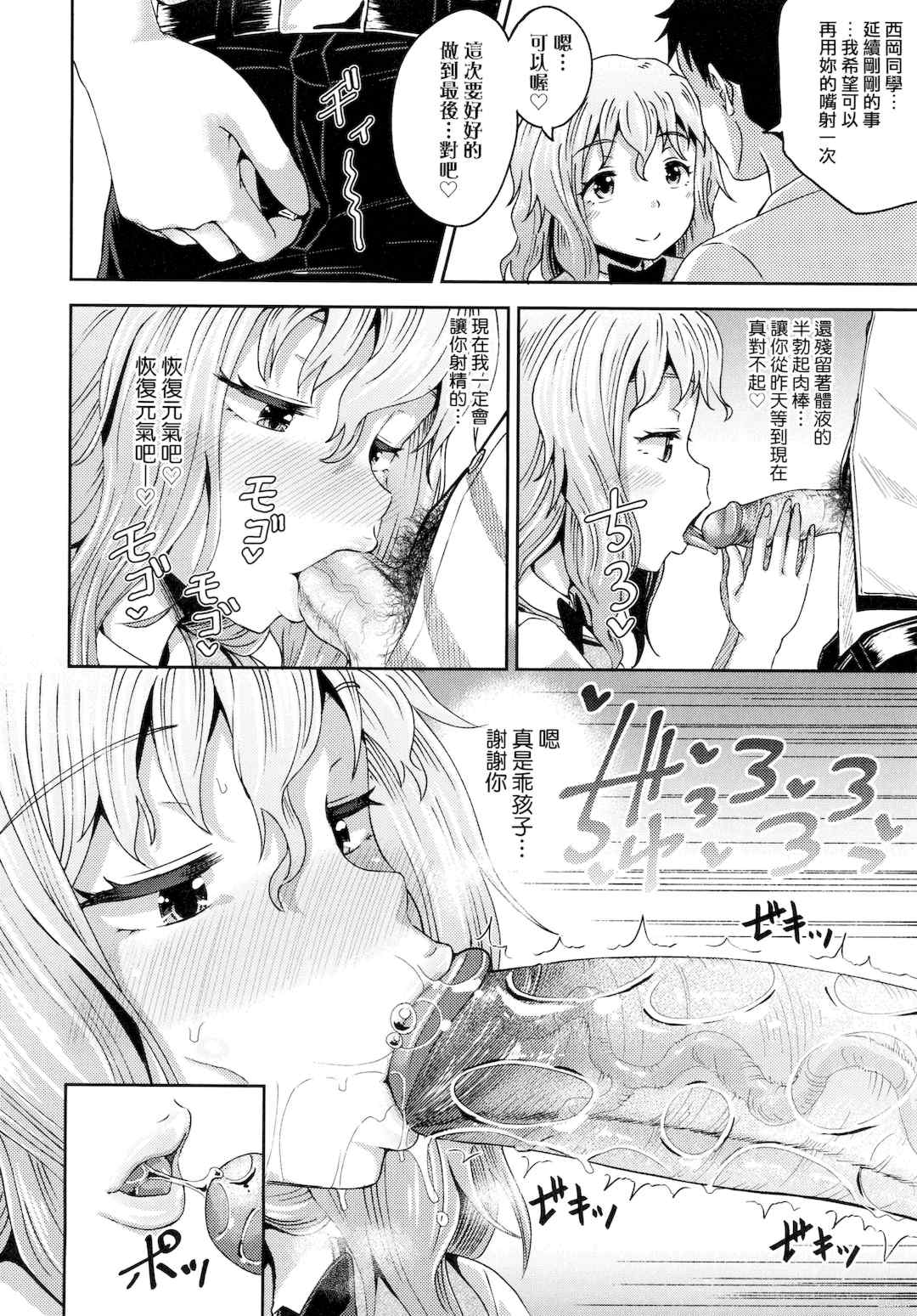 第19张