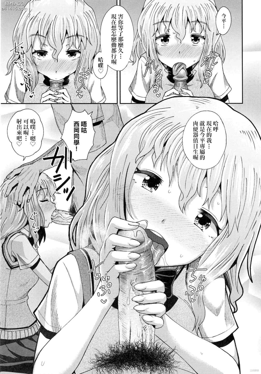 第20张