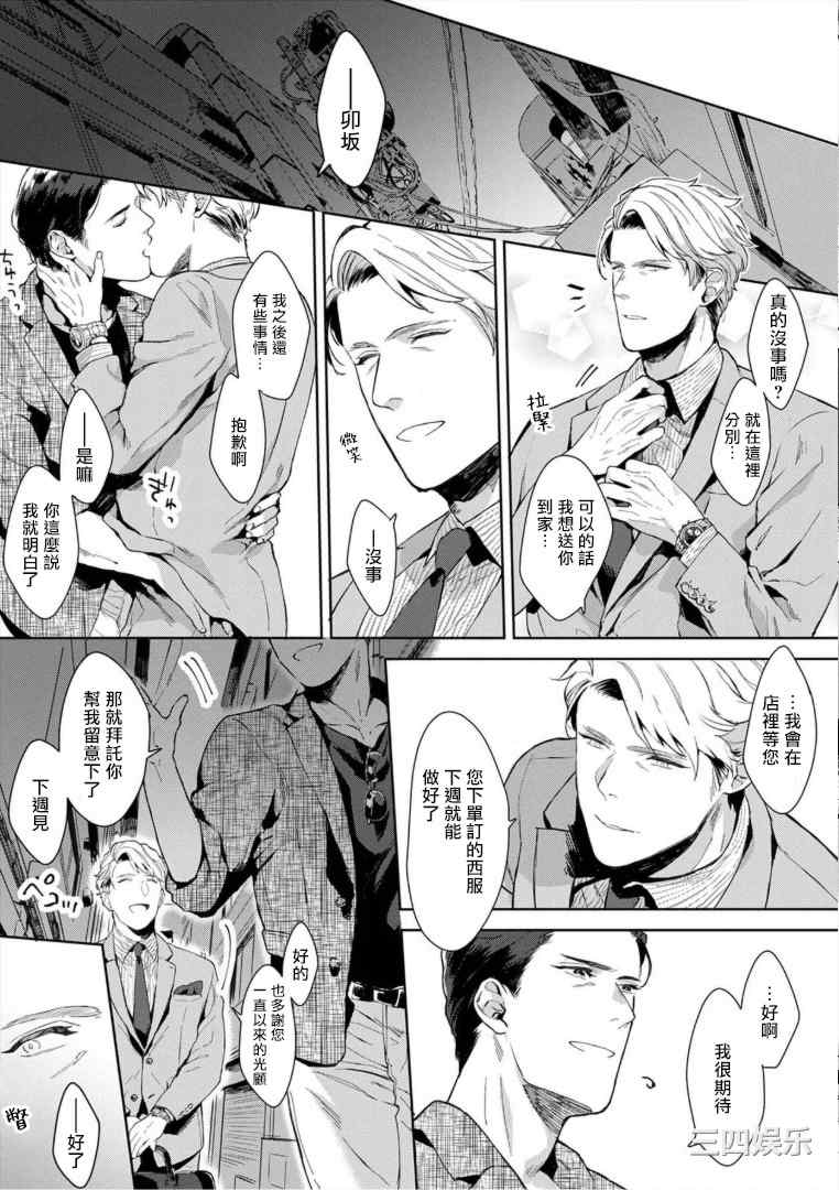 第8张