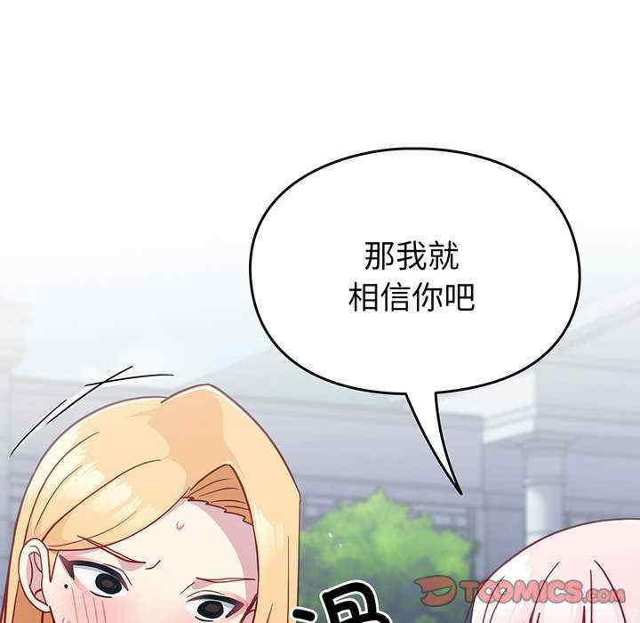 第166张