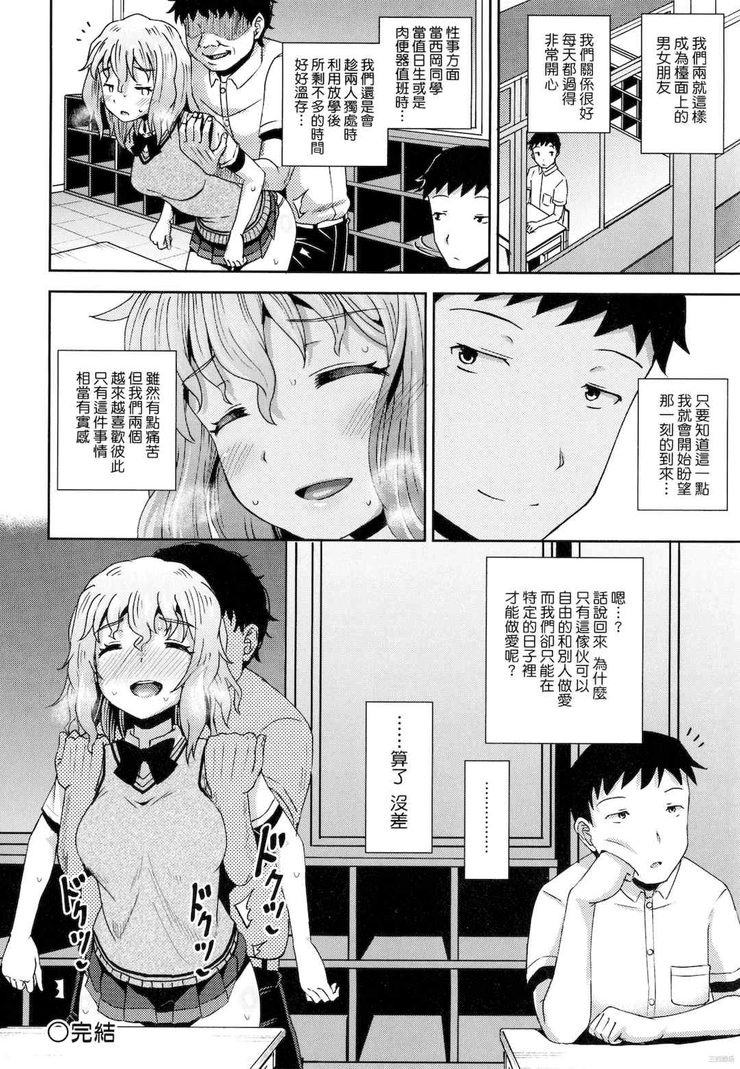 第11张