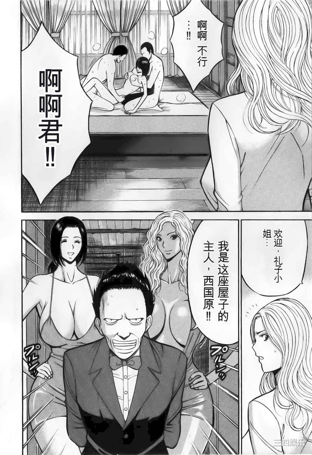 第20张