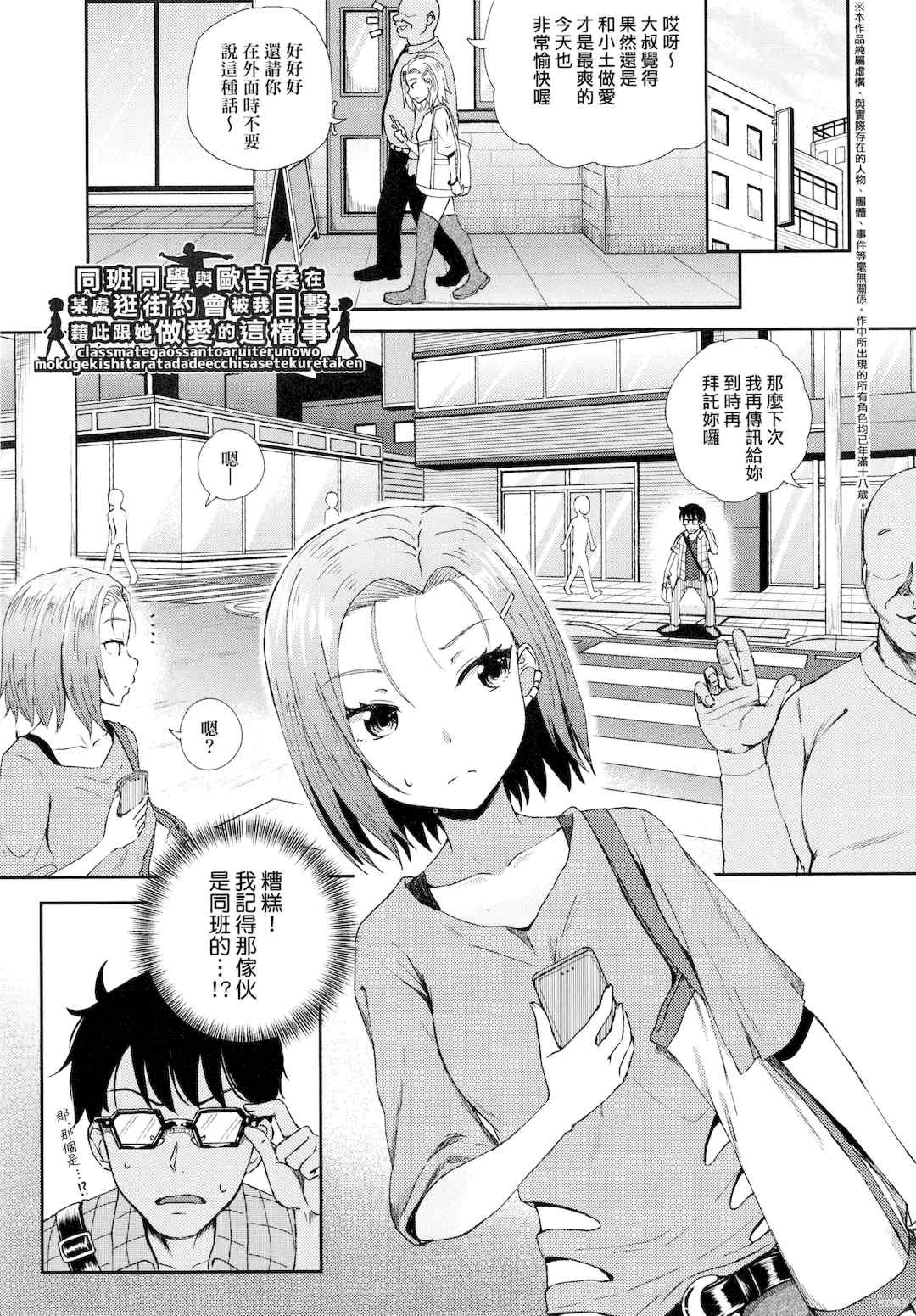 第12张