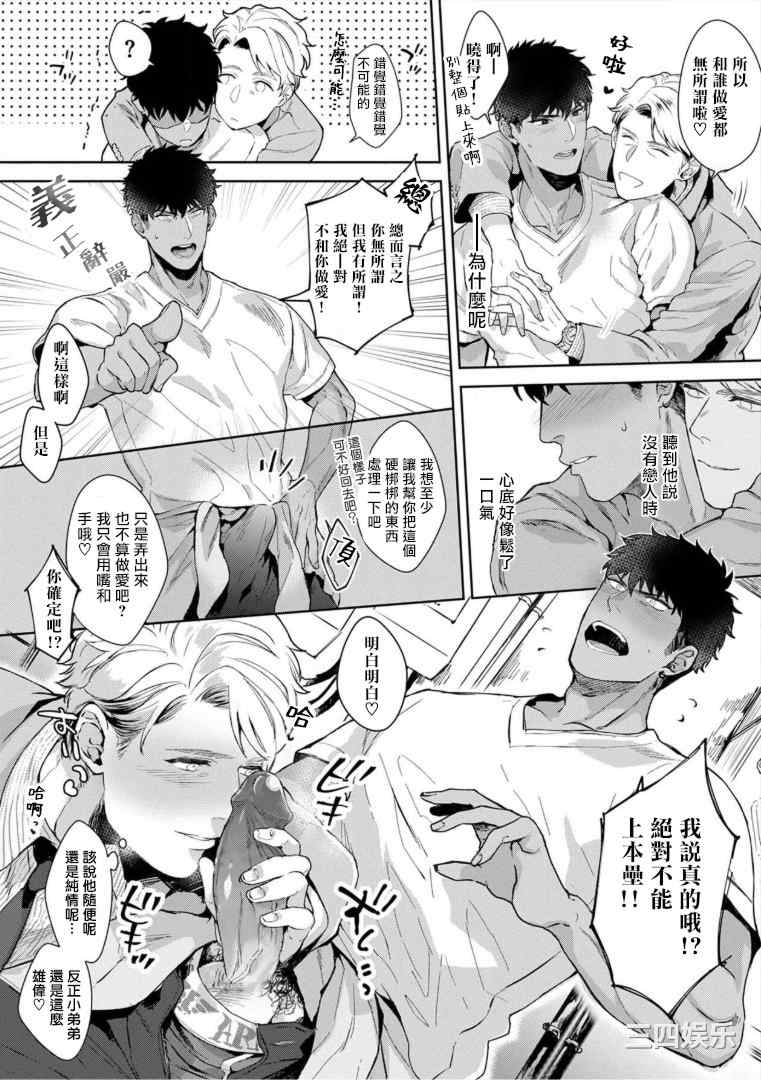 第11张