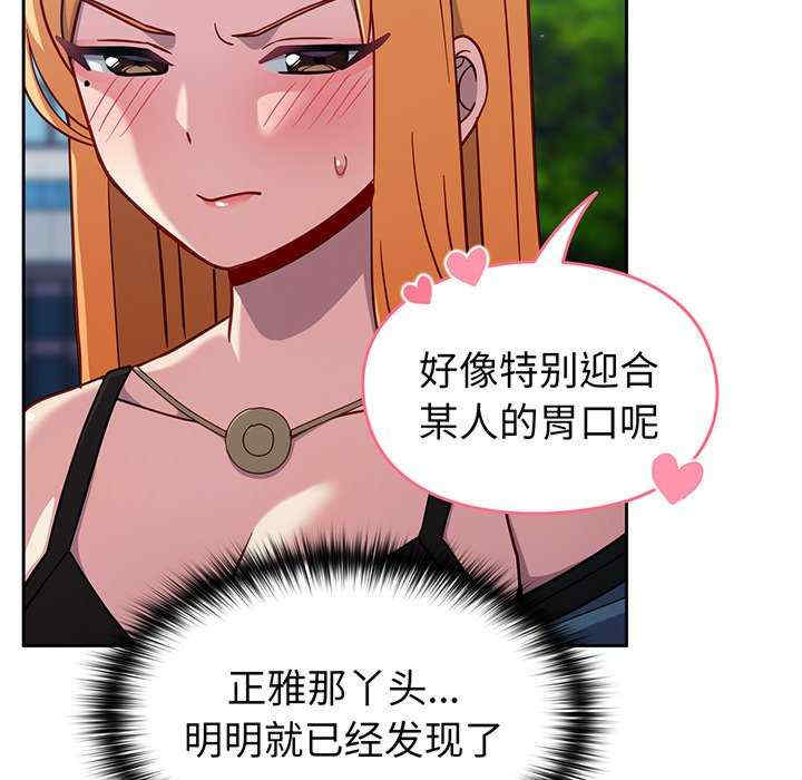 第174张