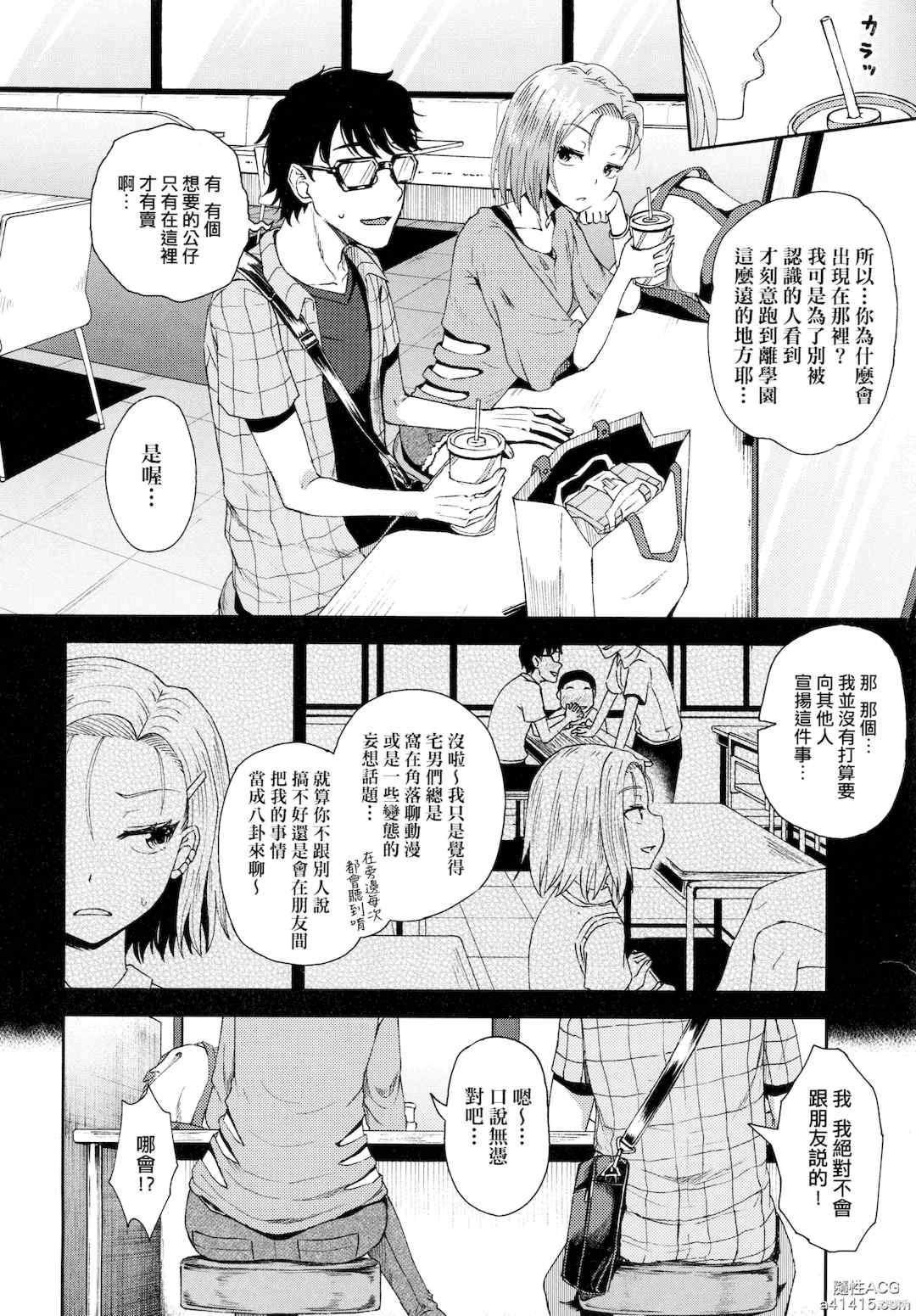 第13张