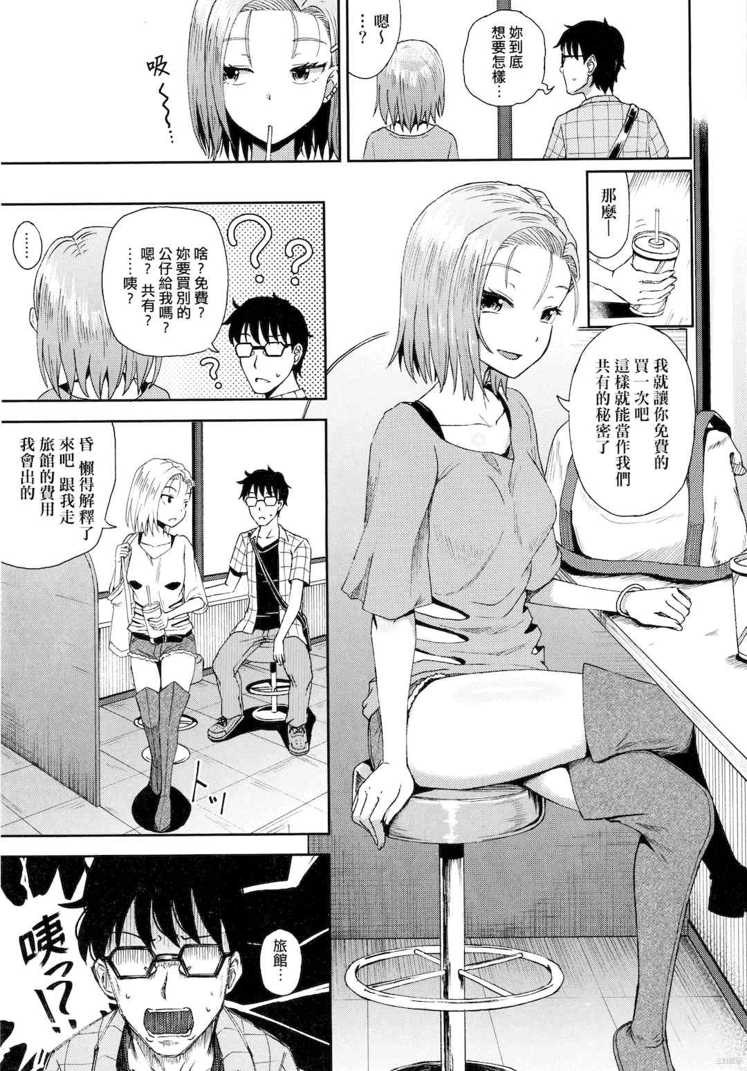第14张
