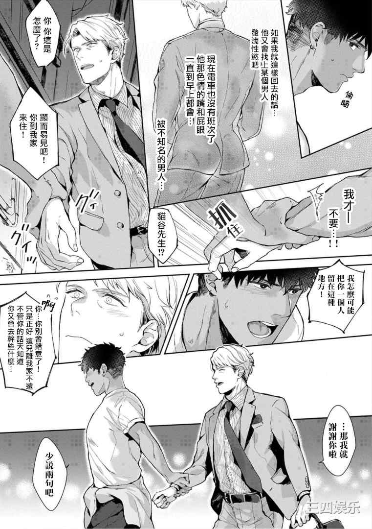第15张