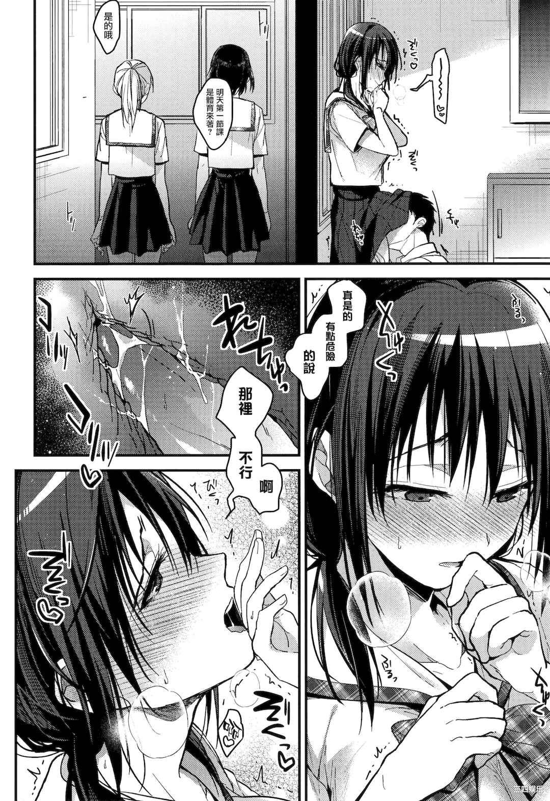 第20张