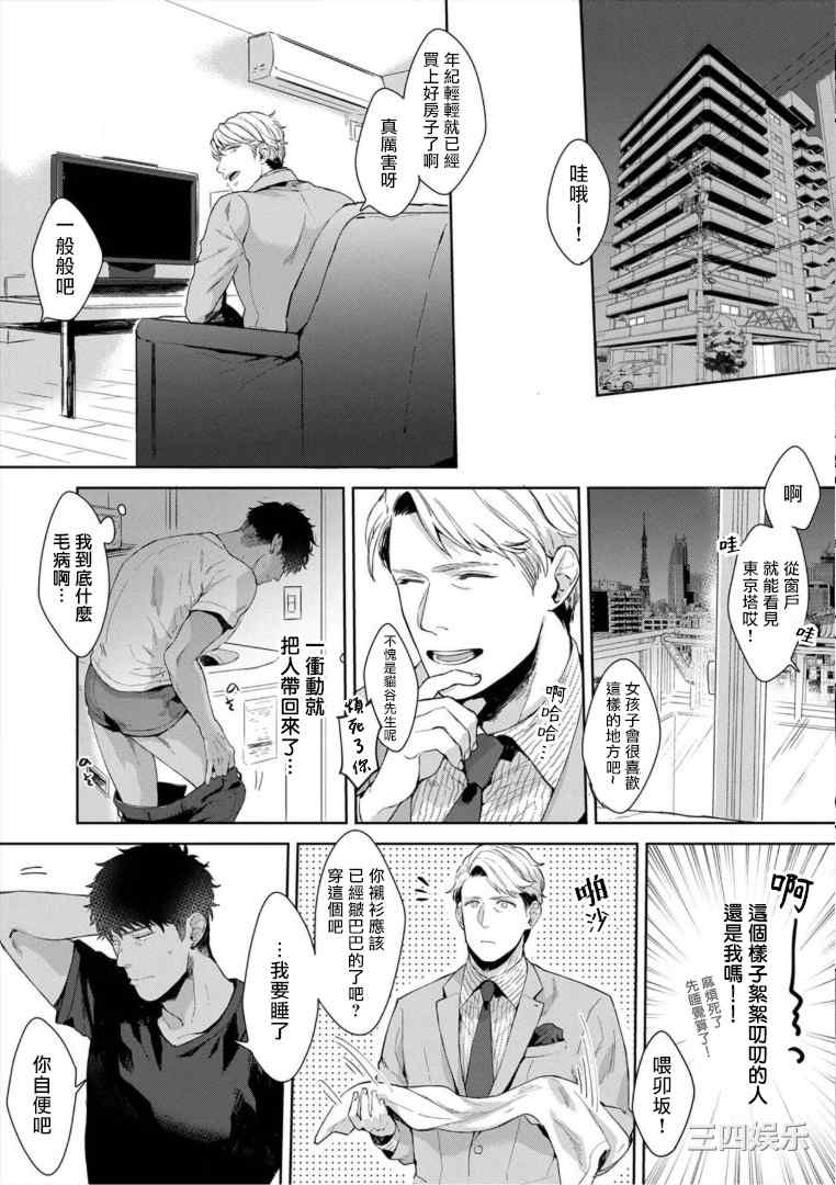 第16张