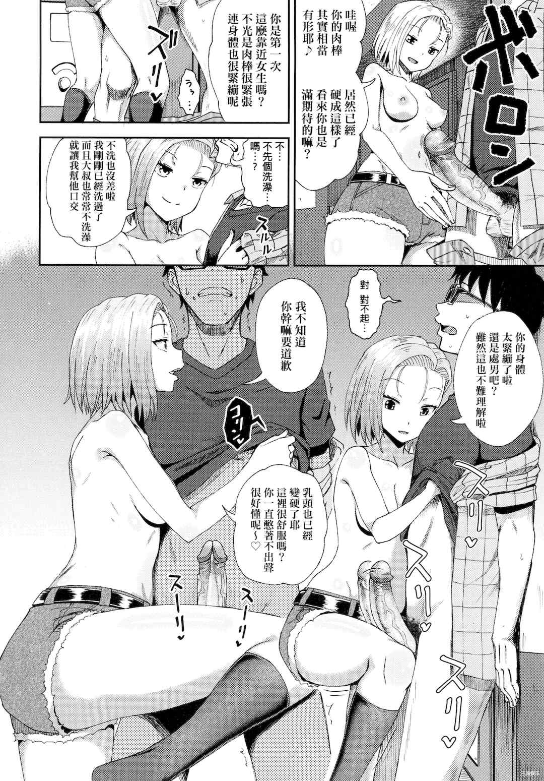 第17张