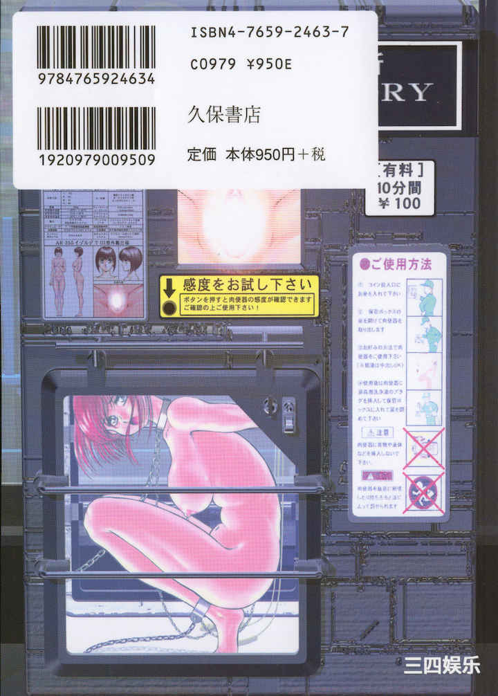 第2张