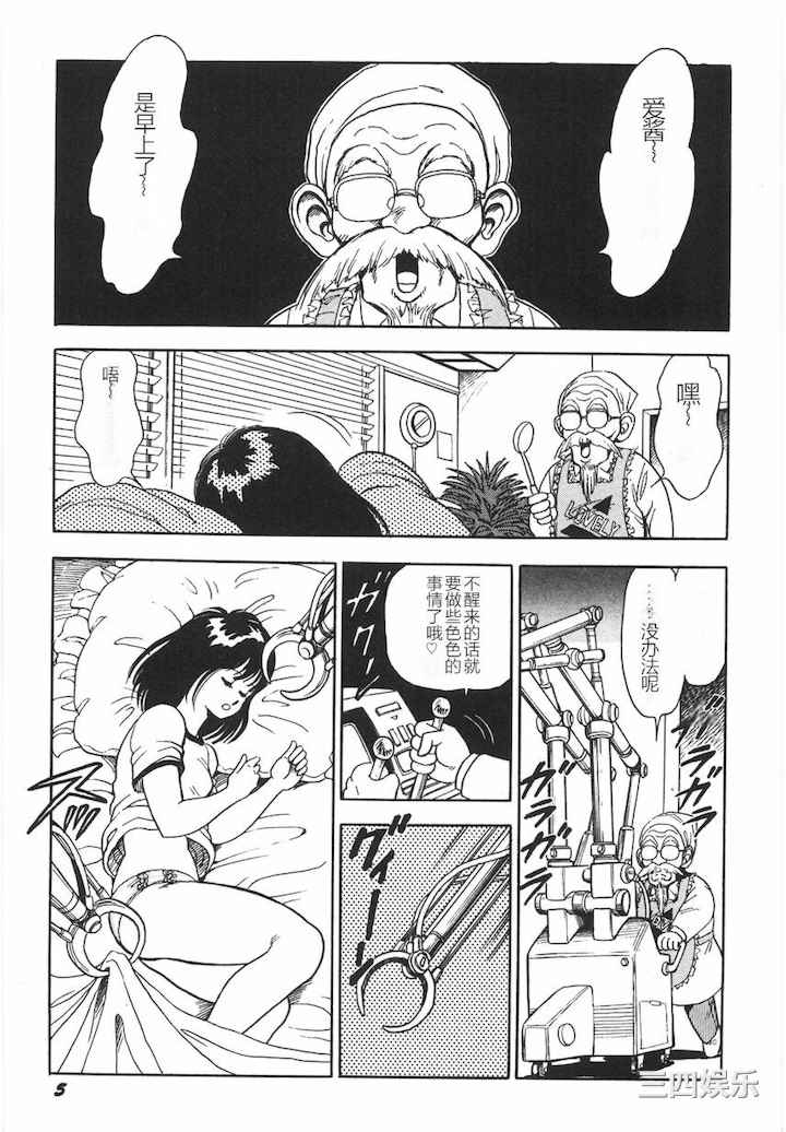 第10张