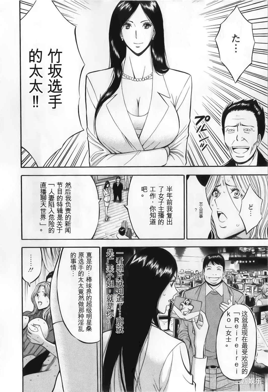 第2张