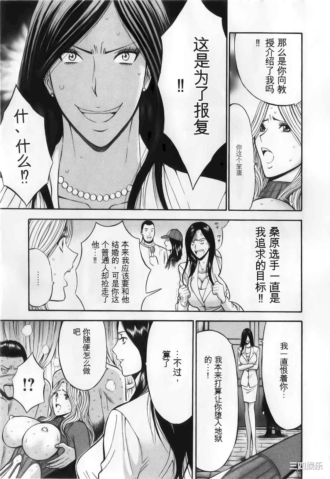 第3张