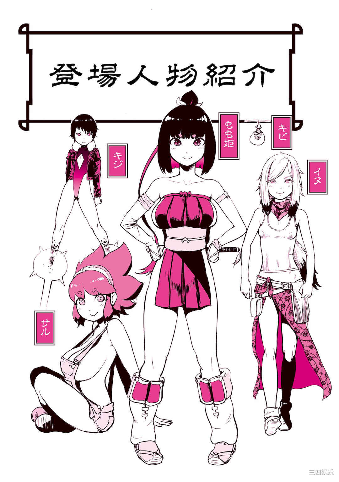 第4张