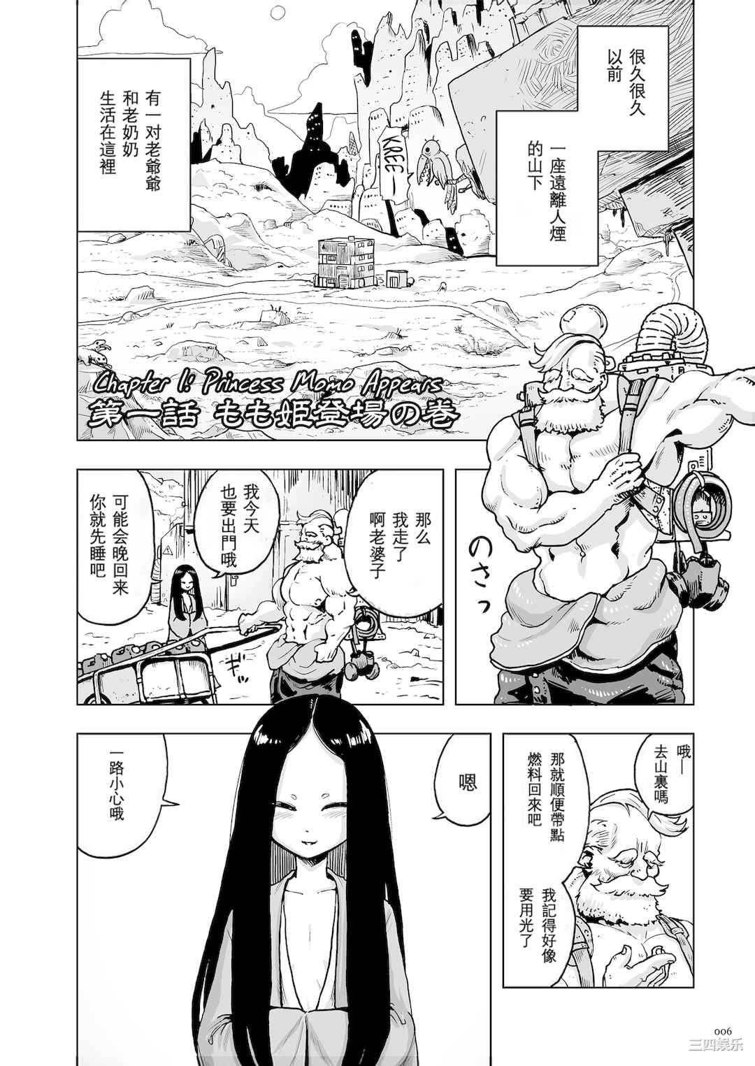 第6张