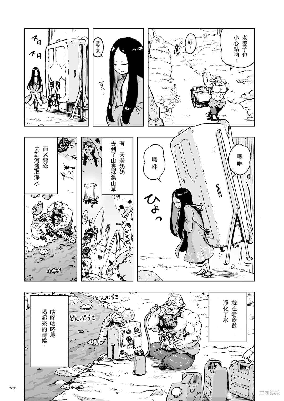 第7张
