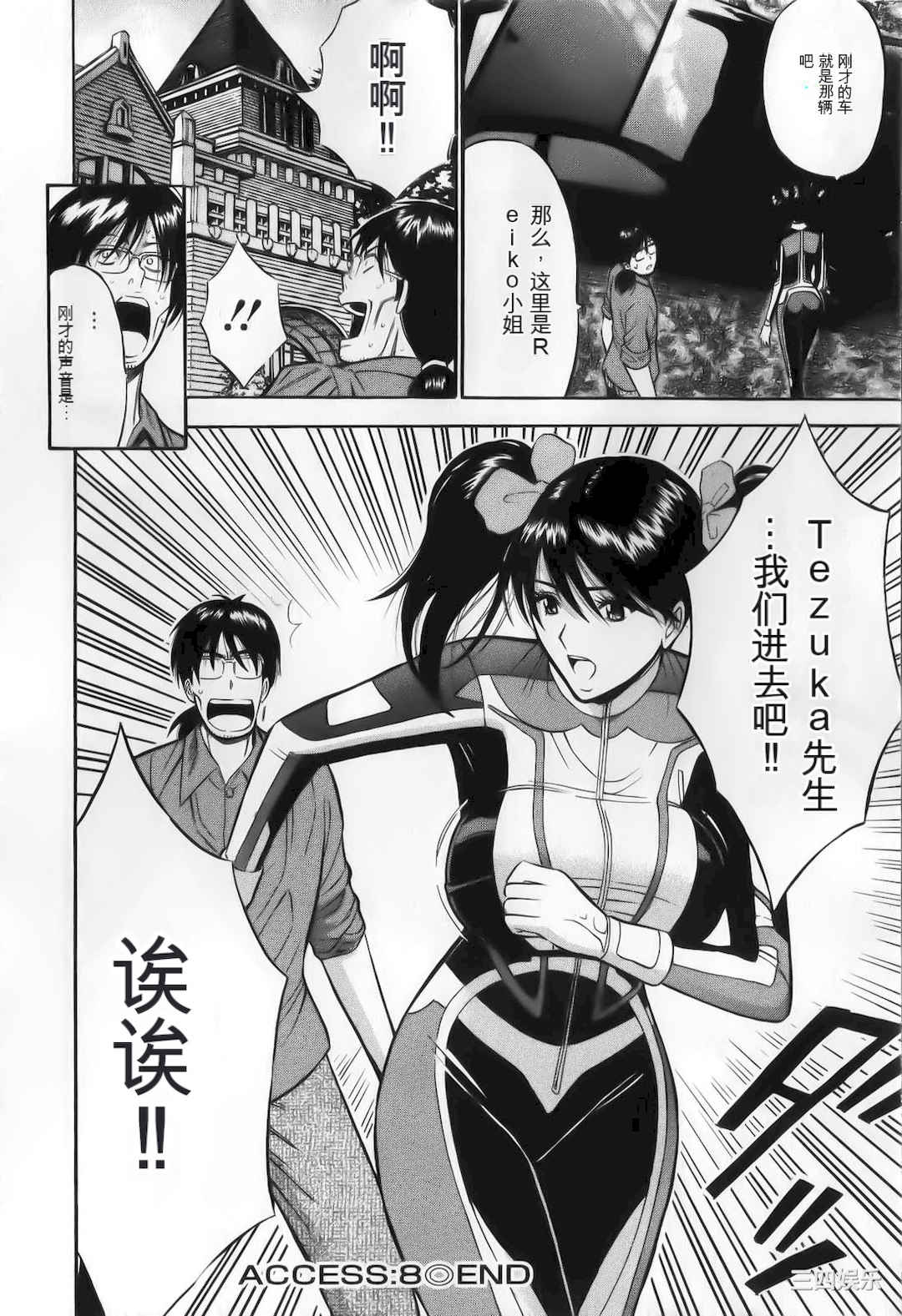 第8张